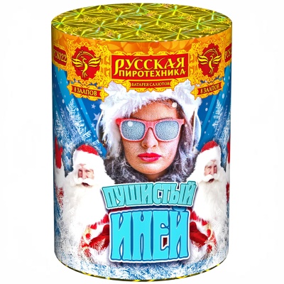 Пушистый иней Салют купить в Сергиеве Посаде | sergiev-posad .salutsklad.ru