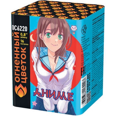 Аниме Салют купить в Сергиеве Посаде | sergiev-posad .salutsklad.ru