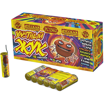 Улетный жук Наземный фейерверк купить в Сергиеве Посаде | sergiev-posad .salutsklad.ru