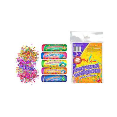 Новогодний калейдоскоп H Набор хлопушек купить в Сергиеве Посаде | sergiev-posad .salutsklad.ru