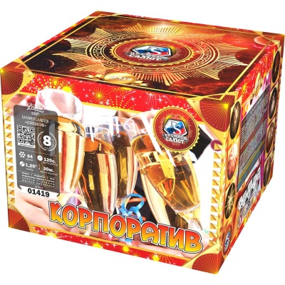 Корпоратив Фейерверк купить в Сергиеве Посаде | sergiev-posad .salutsklad.ru