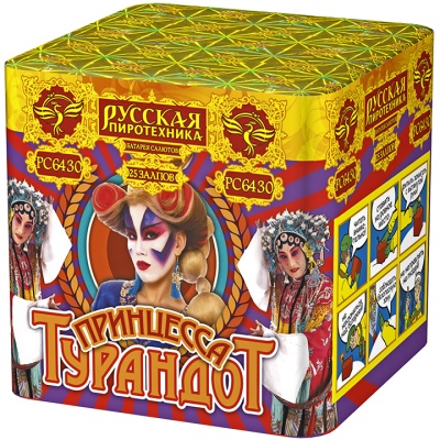 Принцесса Турандот Салют купить в Сергиеве Посаде | sergiev-posad .salutsklad.ru