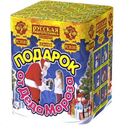Подарок от Деда Мороза New Салют купить в Сергиеве Посаде | sergiev-posad .salutsklad.ru