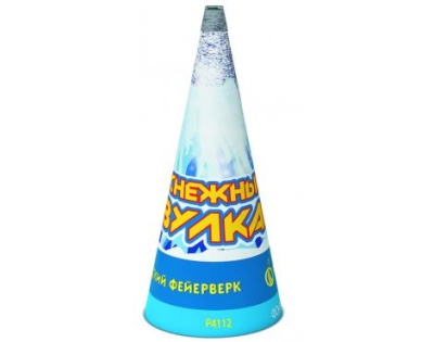 Снежный вулкан Пиротехнический фонтан купить в Сергиеве Посаде | sergiev-posad .salutsklad.ru