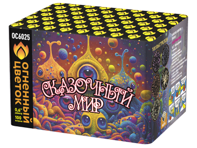 Сказочный мир Батарея салютов купить в Сергиеве Посаде | sergiev-posad .salutsklad.ru