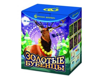 Золотые Бубенцы Фейерверк купить в Сергиеве Посаде | sergiev-posad .salutsklad.ru