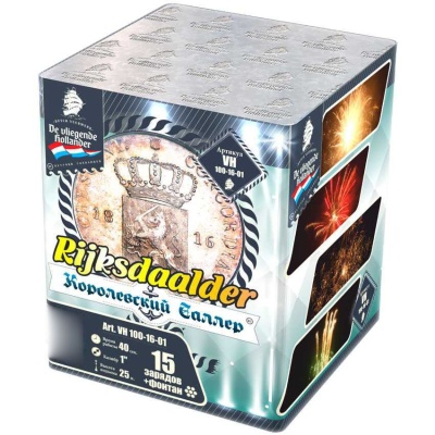 Королевский Талер Батарея салютов купить в Сергиеве Посаде | sergiev-posad .salutsklad.ru